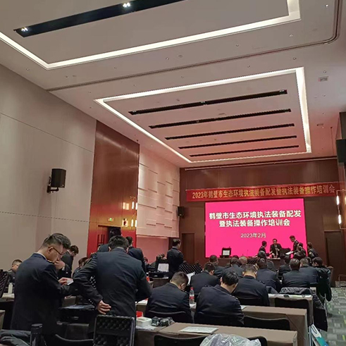 鹤壁市多举措提升执法能力，草莓直播TV成人草莓视频下载观看仪助力提升大气污染防治!
