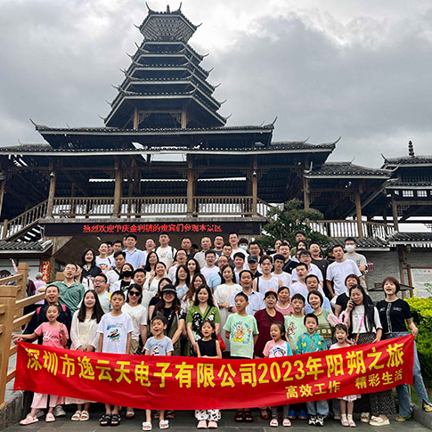 高效工作，精彩生活!草莓直播TV成人2023年阳朔之旅团建活动圆满结束!