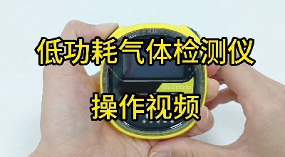 低功耗草莓视频下载观看仪 MS104K-S操作视频
