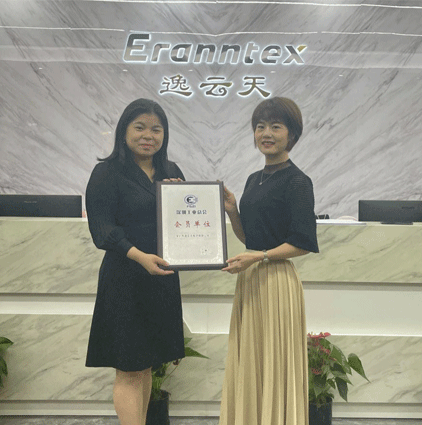 草莓直播TV成人荣获深圳工业总会会员单位认可，共建安全环保未来