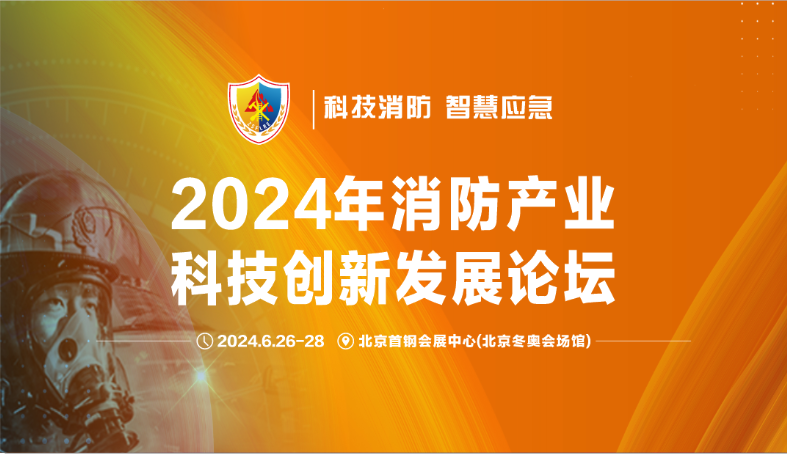 草莓视频下载观看前沿科技亮相北京，草莓直播TV成人引领行业发展