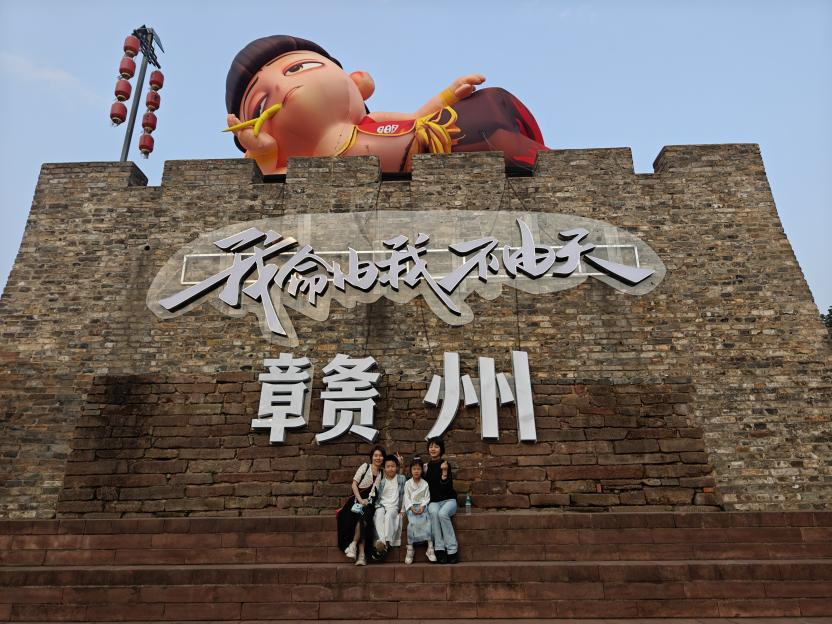 草莓直播TV成人赣州龙南三日团建：踏寻客家古韵，共筑团队新章　
