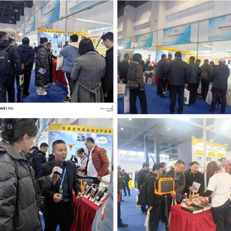 直击展会现场！草莓直播TV成人电子X36展台成2025应急管理展核心看点