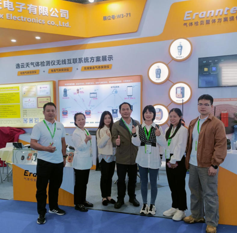 第二十一届消防展现场直击，草莓直播TV成人W3馆71号展消防技术硬实力