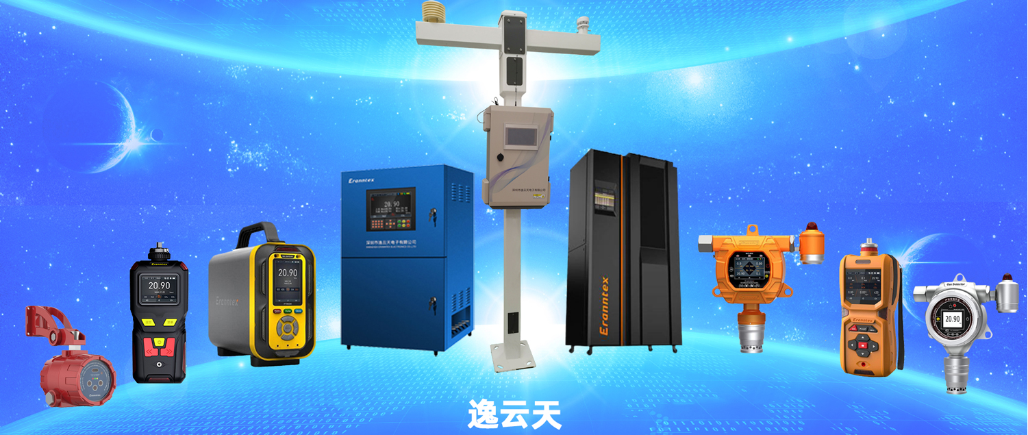 草莓直播TV成人硫化氢检测仪
