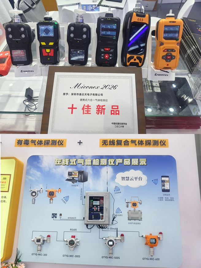 草莓直播TV成人展品